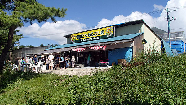 柳田とうもろこし店